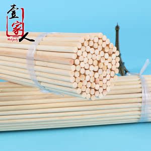 竹签批 发60cm长*6mm粗竹签100根鸟鸽笼竹丝竹条DIY手工材料包邮