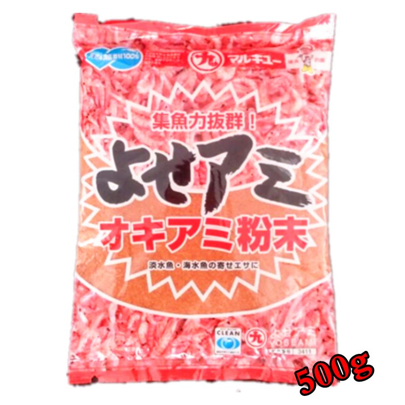 罐装南极虾粉赤尾青丸九饵料干鲜腥味罗非鲮鱼 鲫鱼饵料添加剂