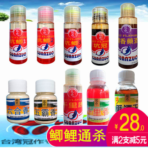 冠作台湾添加剂鲤鱼黑坑饵料