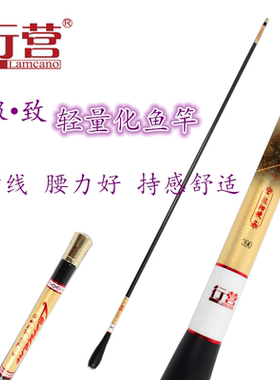行营鱼竿轻量化综合黑坑