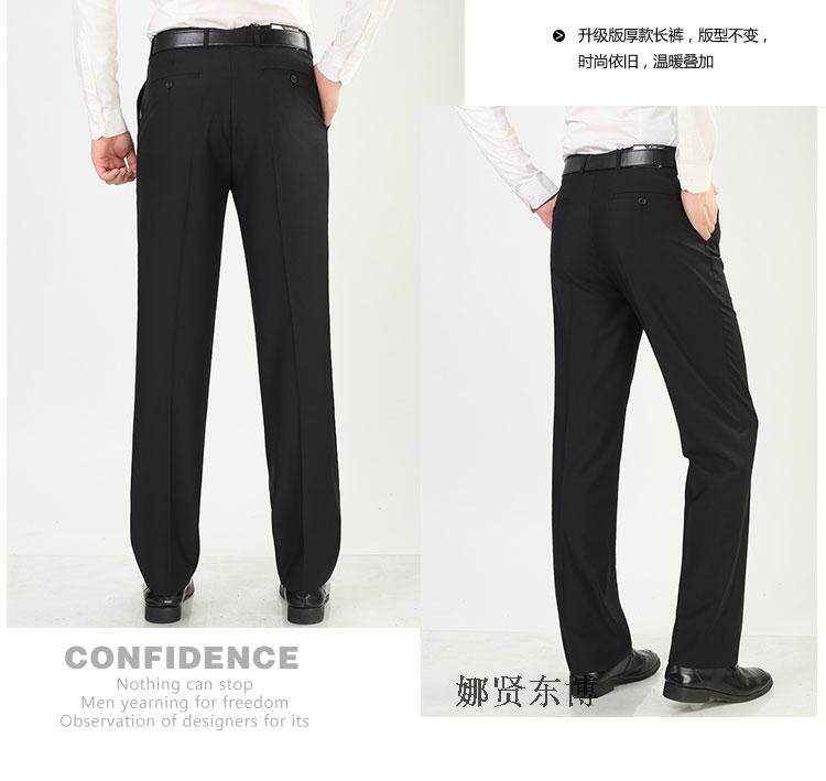 Pantalon en vrac pour jeunesse pour été - Ref 1468560 Image 4