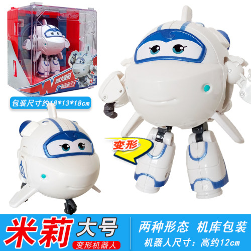 奥迪双钻超级飞侠变形大号机器人