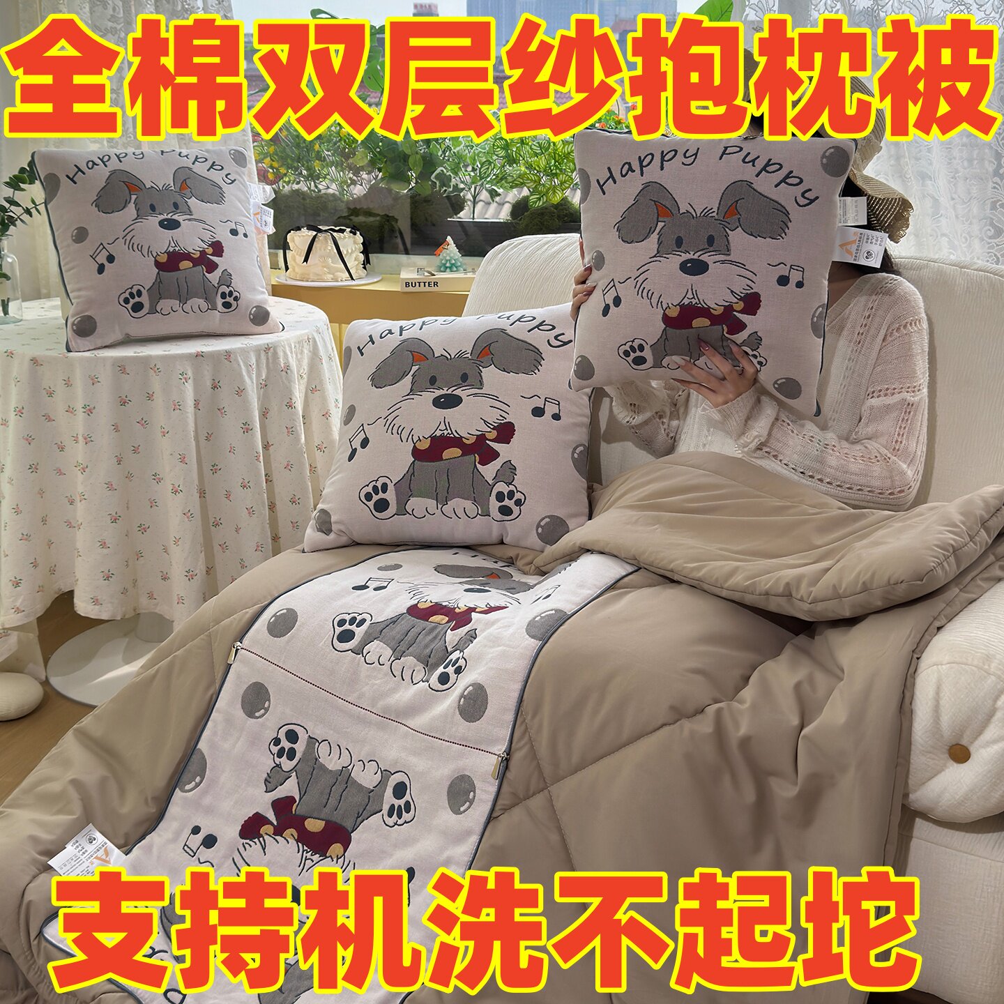 新款A类全棉春夏秋双层纱抱枕被两用纯棉学生宿舍车载午休卡通被