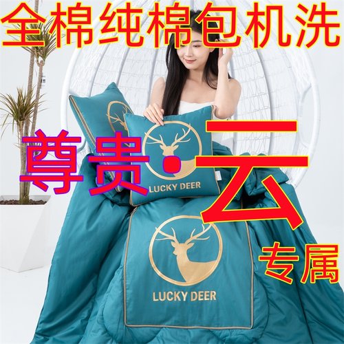 加大号1米8宽全棉两用纯棉抱枕被子车载靠垫沙发办公室午休空调被