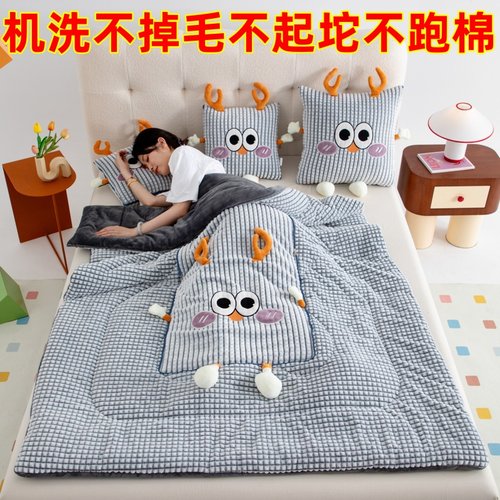 办公室宿舍二合一可爱折叠盖毯