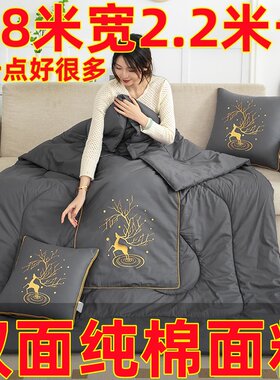 抱枕被子双面纯棉可机洗加大1米8