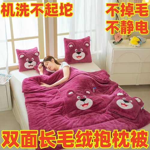 新款长毛绒抱枕被子两用加厚保暖