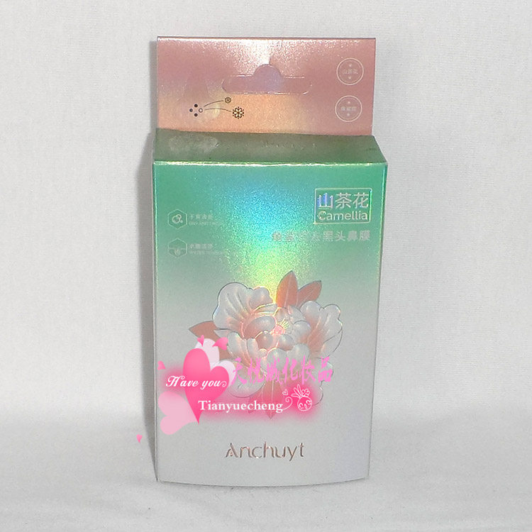 研春堂山茶花角鲨烷去黑头鼻膜   10g *10包