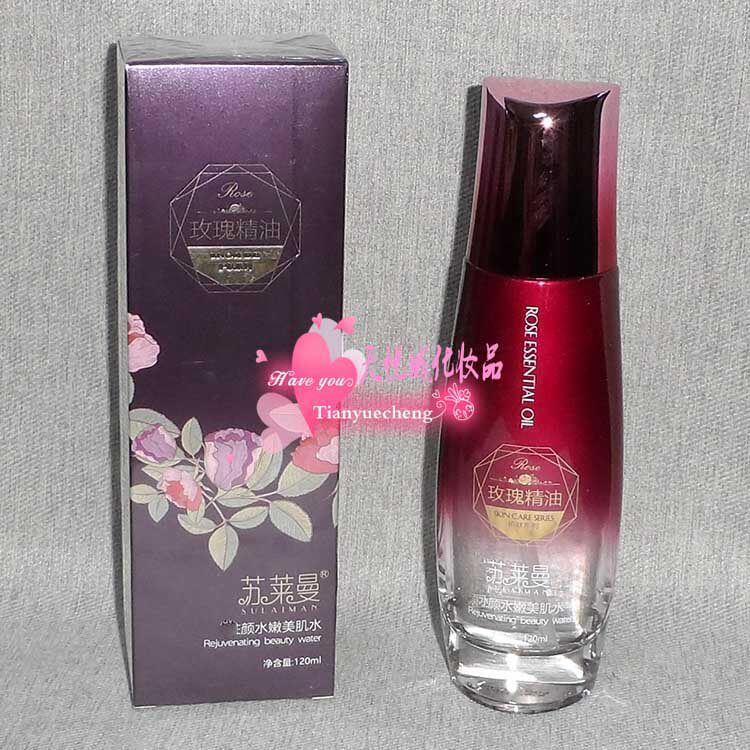 苏莱曼玫瑰精油驻颜水嫩美肌水  120ml  净肤补水收缩毛孔化妆水