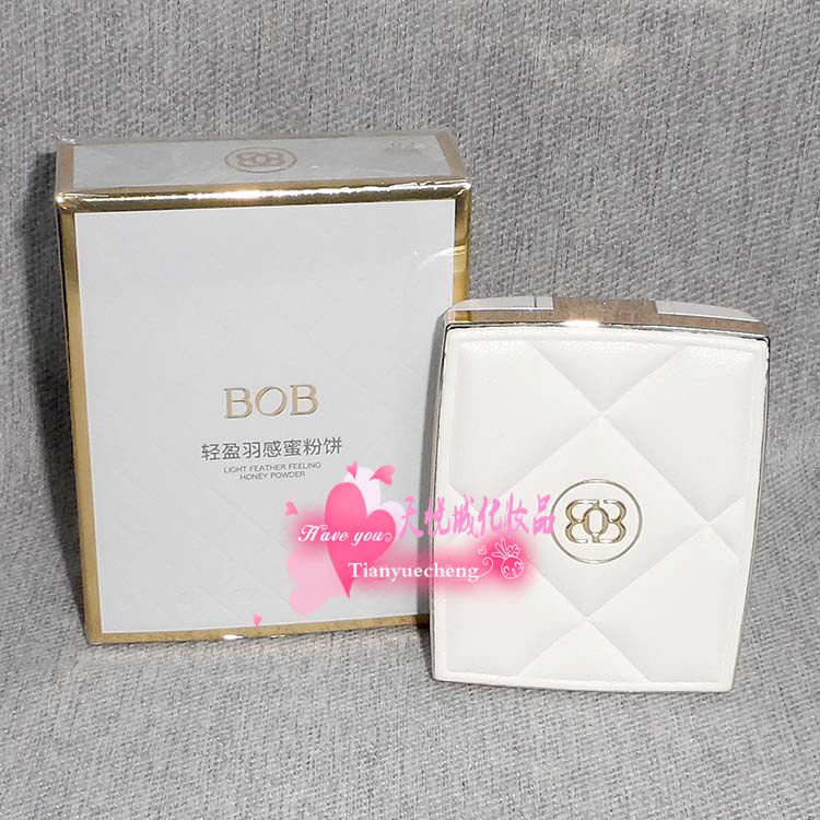 BOB轻盈羽感蜜粉饼 8.5g 控油防水遮瑕定妆持久粉饼