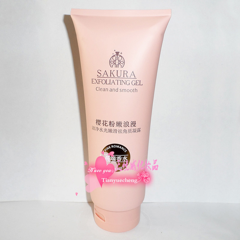 名蔻洁净水光嫩滑祛角质凝露  450ml 樱花粉嫩温和全身可用角质层,美容护肤/美体/精油,面部磨砂/去角质,淘宝优惠券,粉丝福利购,淘宝优惠卷