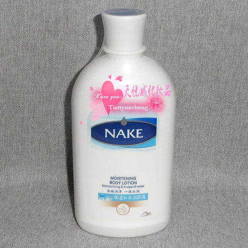 NAKE纳歌保湿补水润肤露   500ml   滋润香体乳