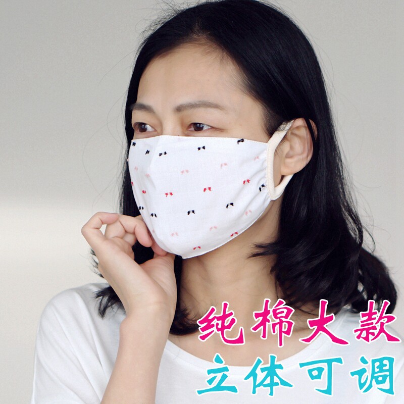 大款立体纯棉布口罩女 夏季薄款透气防风骑行保暖口罩韩版