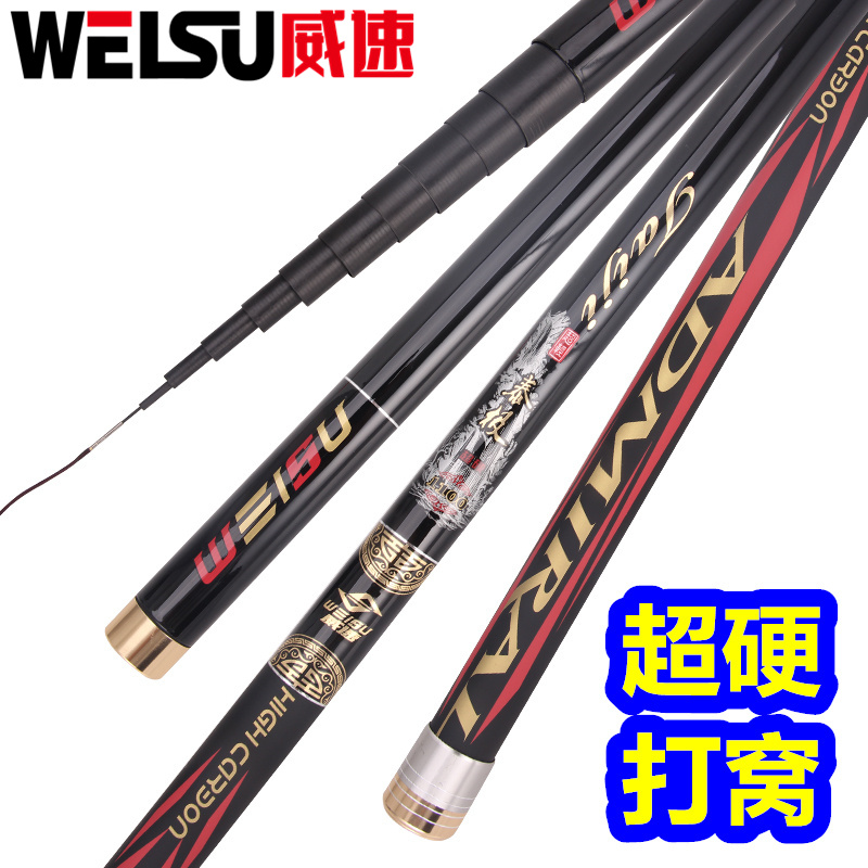 钓鱼打窝竿长竿短线钓草洞