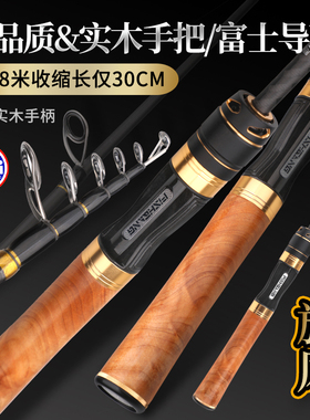 渔帮派旋风微物路滑竿伸缩式UL调便携路亚滑漂竿枪直柄鲫鱼马口竿