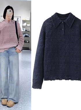 2026春季新款复古钩花镂空编织长袖套头小翻领针织衫毛衣女上衣