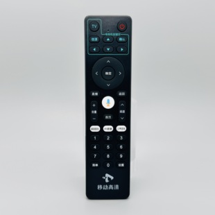 中国移动高清机顶盒语音原机遥控器UNT403AS E900V22F SY910