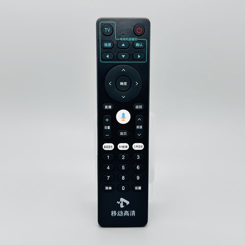 中国移动高清机顶盒语音原机遥控器UNT403AS E900V22F SY910