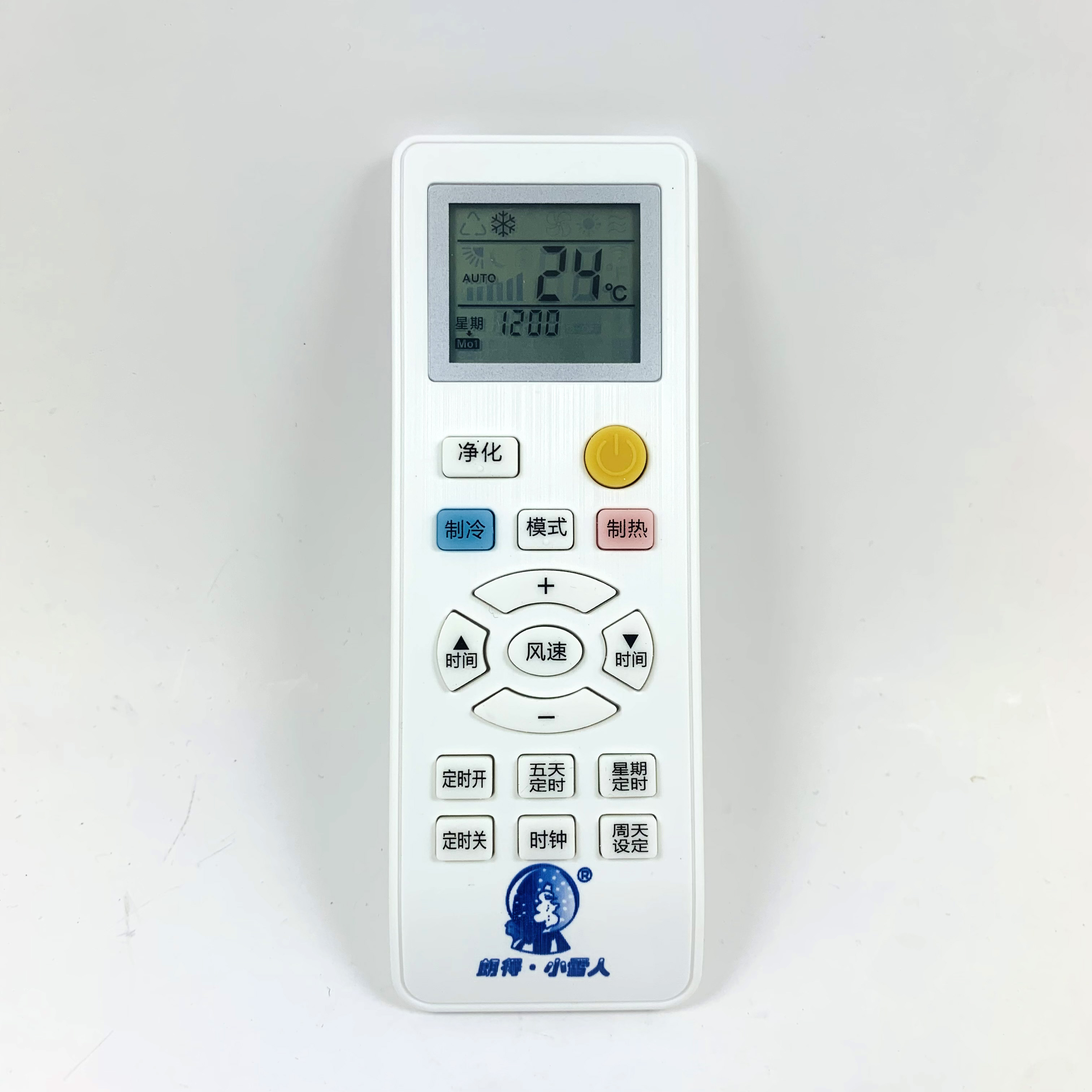 适用朗得小雪人电梯专用空调遥控器按键外形一样 直接使用