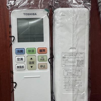 原装东芝/Toshiba空调遥控器RG101J26（B3H）/BGJ日文版