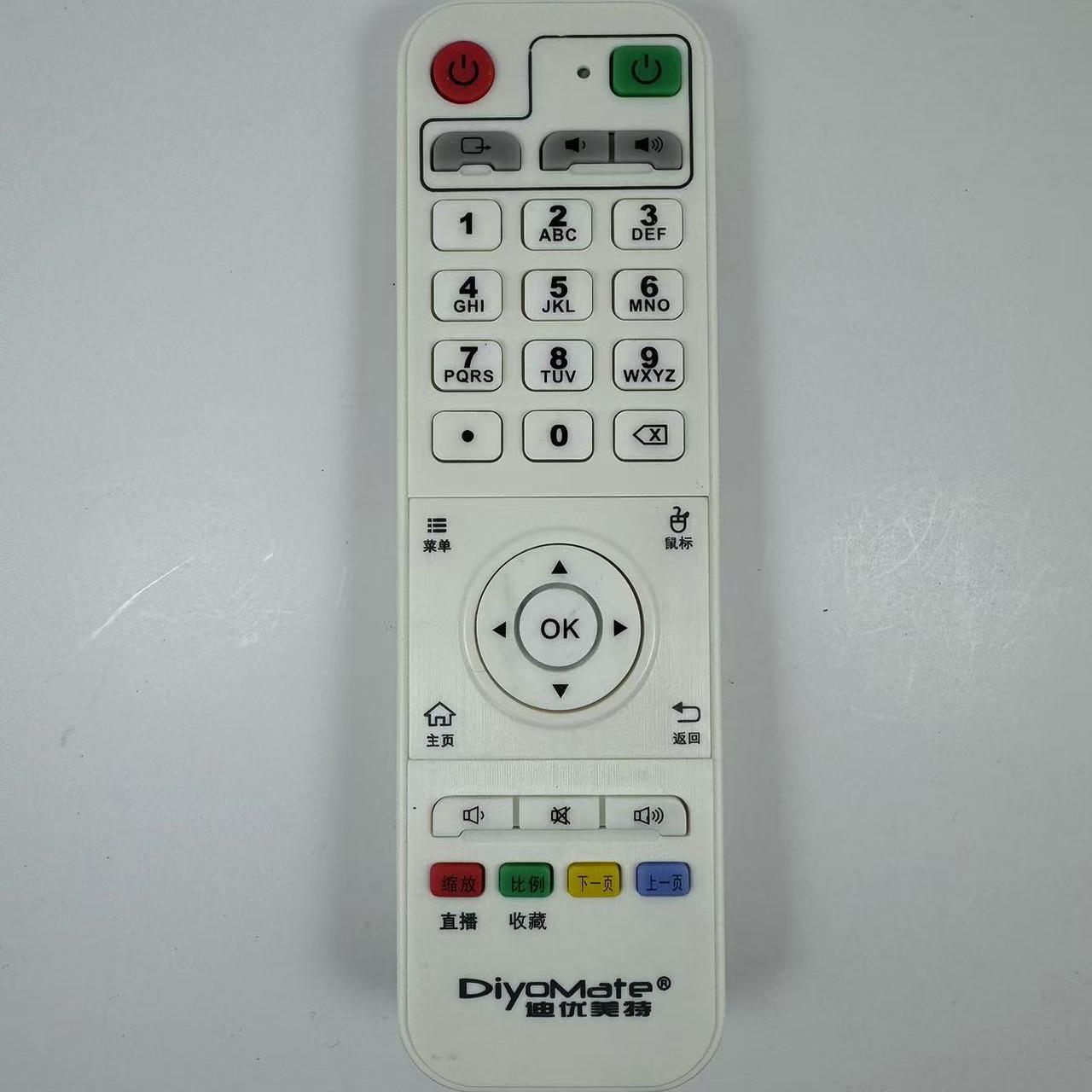 适用于迪优美特网络电视机顶盒遥控器X2/X5/Q8/X6II/I5/6