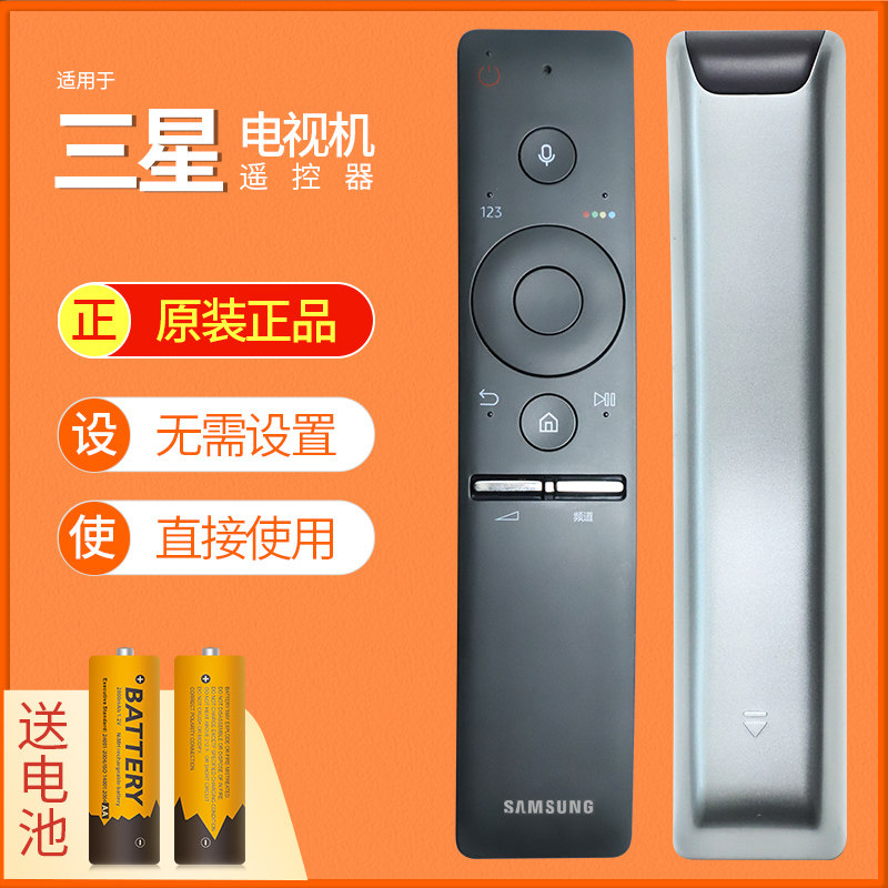 原装SAMSUNG三星电视语音遥控器BN59-01244A UA65KS9800 55KS8800 - 实物图
