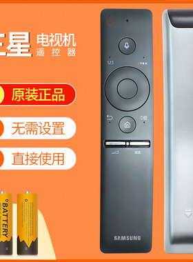原装SAMSUNG三星电视语音遥控器BN59-01244A UA65KS9800 55KS8800