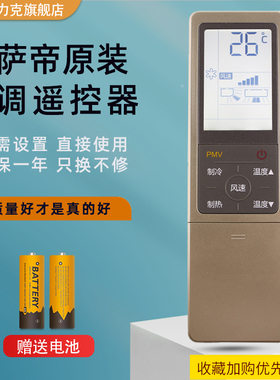 适用海尔卡萨帝空调遥控器0010402647CCAS26/35UDAA1U1UB/UCAA1CA