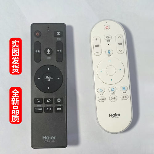 全新Haier海尔电视遥控器HTR-U15A HTR-U16A 蓝牙语音电视遥控器