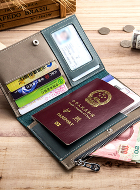 多功能机票护照夹皮出国旅行护照包韩国真皮证件袋收纳钱包保护套