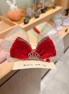 公主立体皇冠蝴蝶结发夹儿童红色发卡头饰小女孩洋气顶夹女童发饰