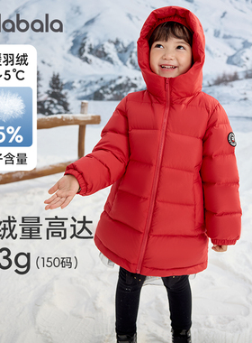 巴拉巴拉女童羽绒服大童宝宝中长款儿童保暖外套男童反季冬装红色