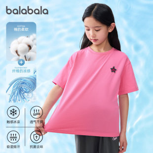 巴拉巴拉女童短袖t恤儿童黑色打底衫中大童速干上衣半袖夏装童装
