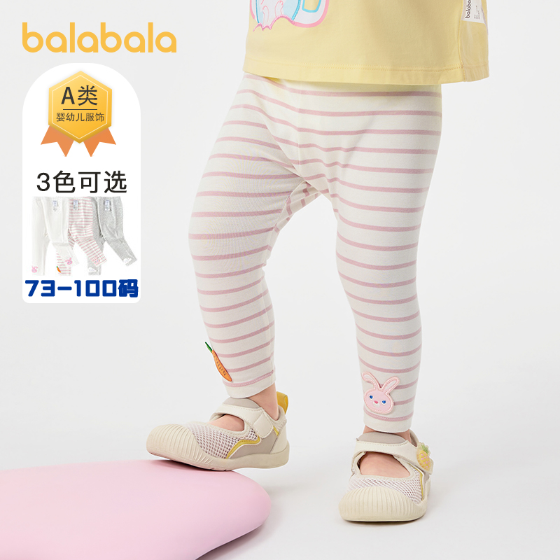 巴拉巴拉婴儿打底裤女童宝宝裤子儿童休闲裤薄款2024夏装新款童装