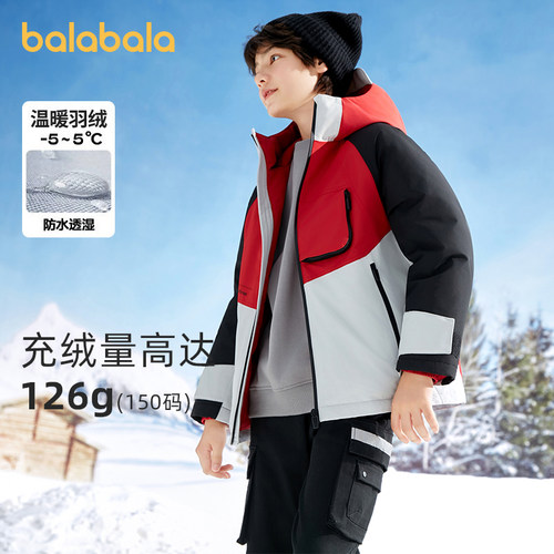 巴拉巴拉男童羽绒服中长款外套