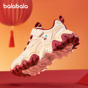 巴拉巴拉男童运动鞋女童厚底鞋子儿童防滑慢跑鞋2026春季新年款潮