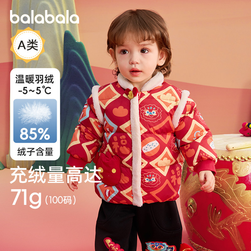 巴拉巴拉婴儿羽绒服宝宝新年红色外套2026冬装反季新中式拜年服厚