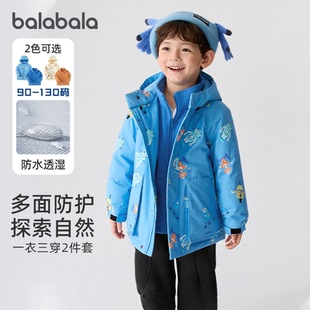 巴拉巴拉男童棉服儿童三合一外套宝宝冬装 新款 小童上衣两件套童装