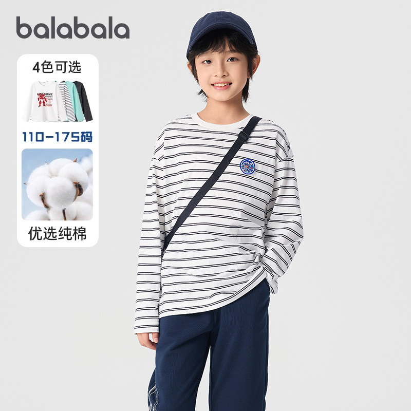 巴拉巴拉男童长袖t恤儿童条纹打底衫圆领新款春装中大童纯棉上衣