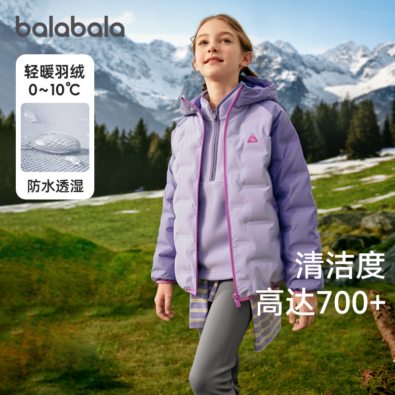 巴拉巴拉儿童羽绒服女童三防外套