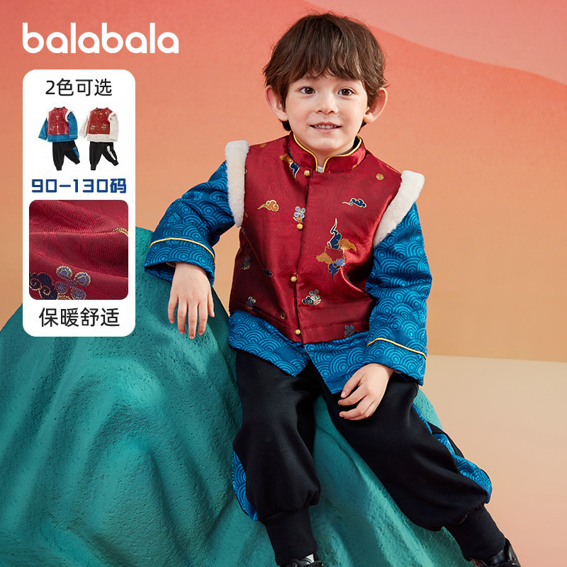 巴拉巴拉男童长袖套装女童加绒棉服反季冬装小童宝宝新中式两件套