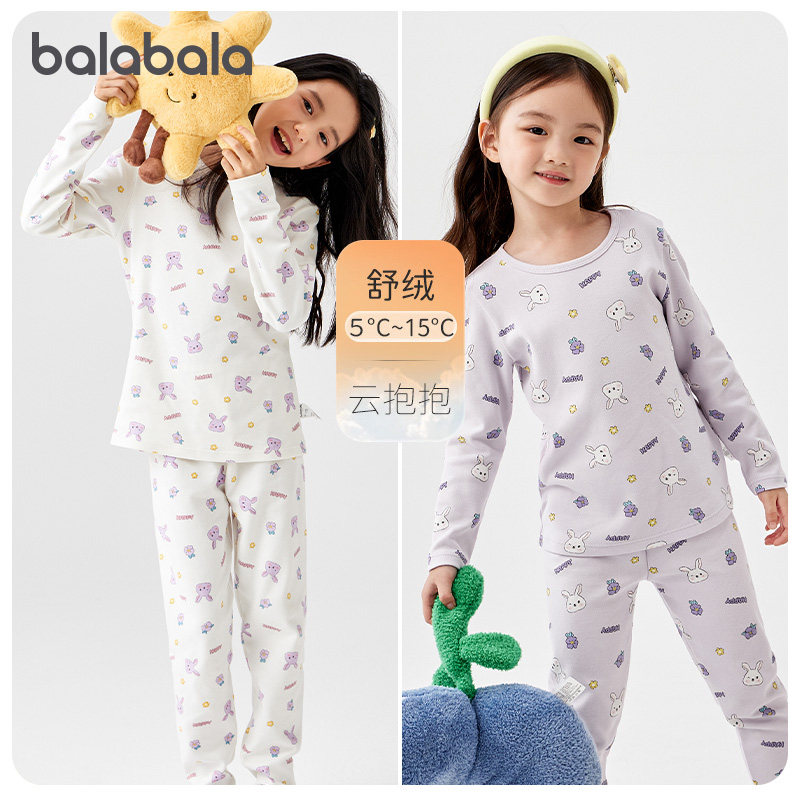 巴拉巴拉女童内衣套装儿童保暖秋衣秋裤中大童宝宝睡衣舒绒冬装潮,童装/婴儿装/亲子装,内衣套装,淘宝优惠券,粉丝福利购,淘宝优惠卷