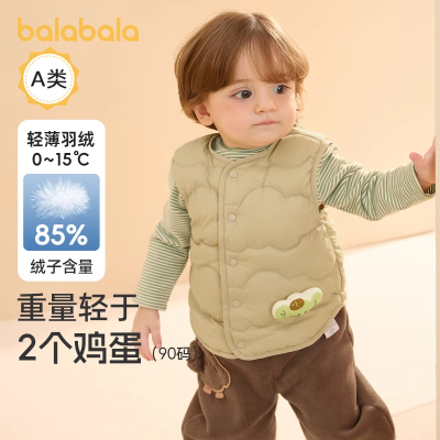 巴拉巴拉婴儿羽绒马甲轻薄背心潮