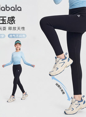 巴拉巴拉女童骑行裤大童打底裤秋