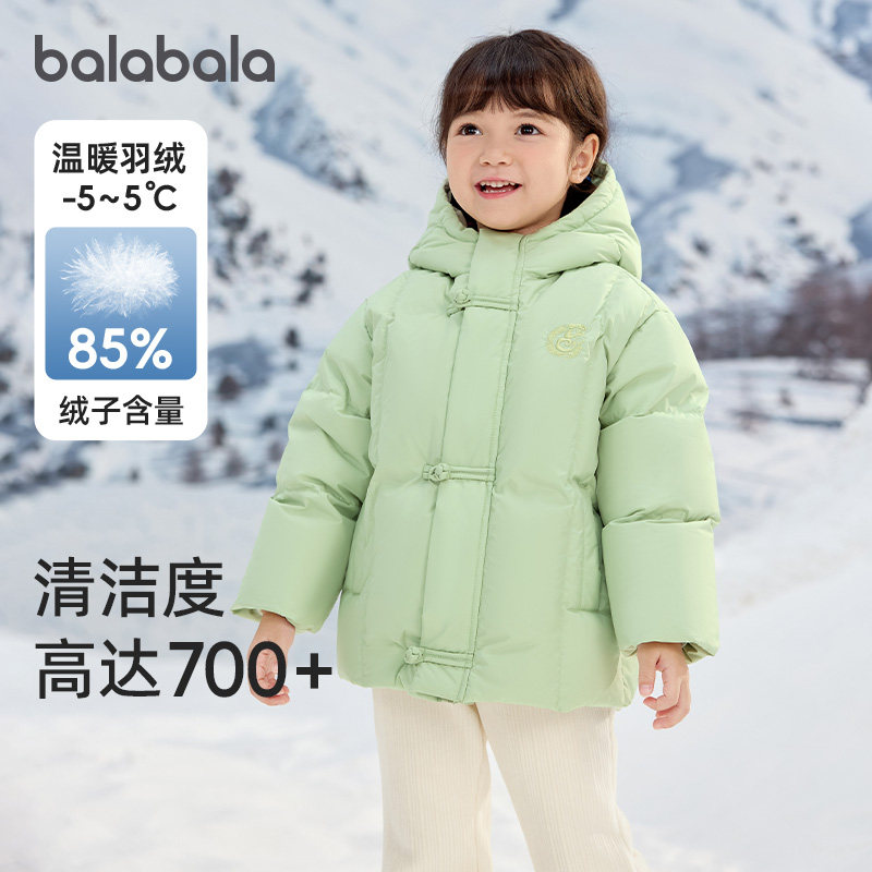 巴拉巴拉女童羽绒服宝宝短款国风外套儿童红色上衣冬装新款童装厚