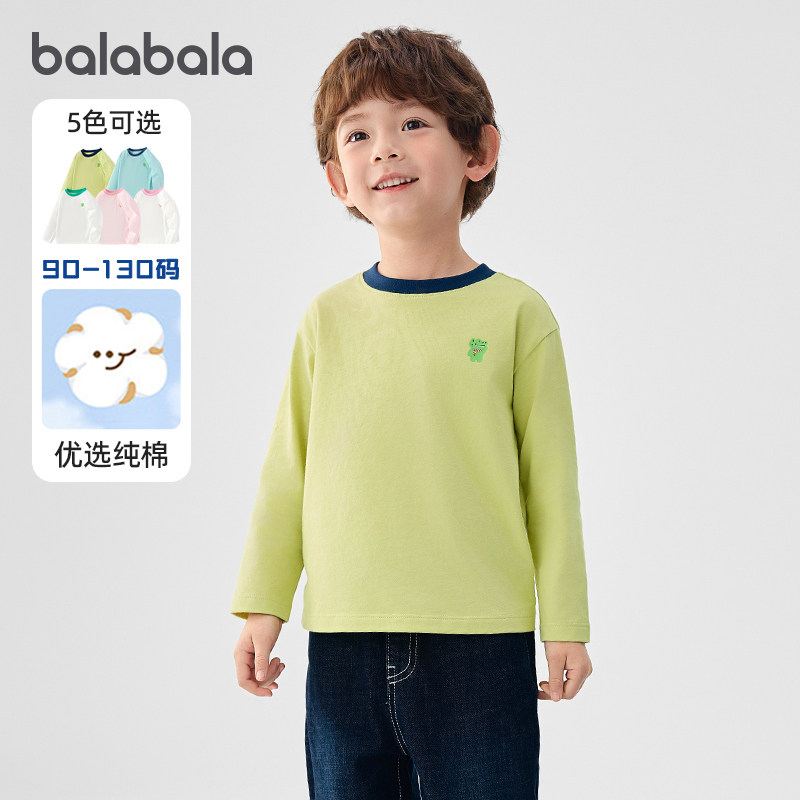 巴拉巴拉男童长袖t恤儿童纯棉打底衫2025春装新款宝宝上衣童装潮1