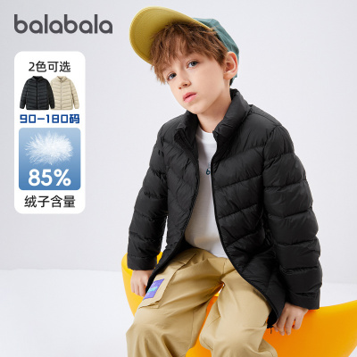 巴拉巴拉儿童羽绒服男童轻薄外套