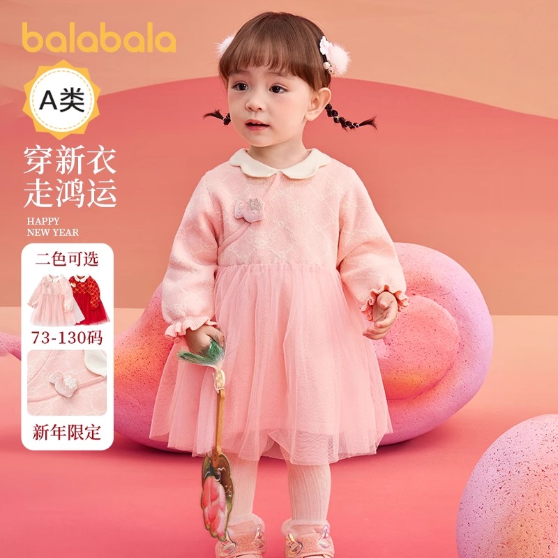 巴拉巴拉女童连衣裙婴儿宝宝公主裙2025新款秋装儿童裙子蓬蓬纱裙
