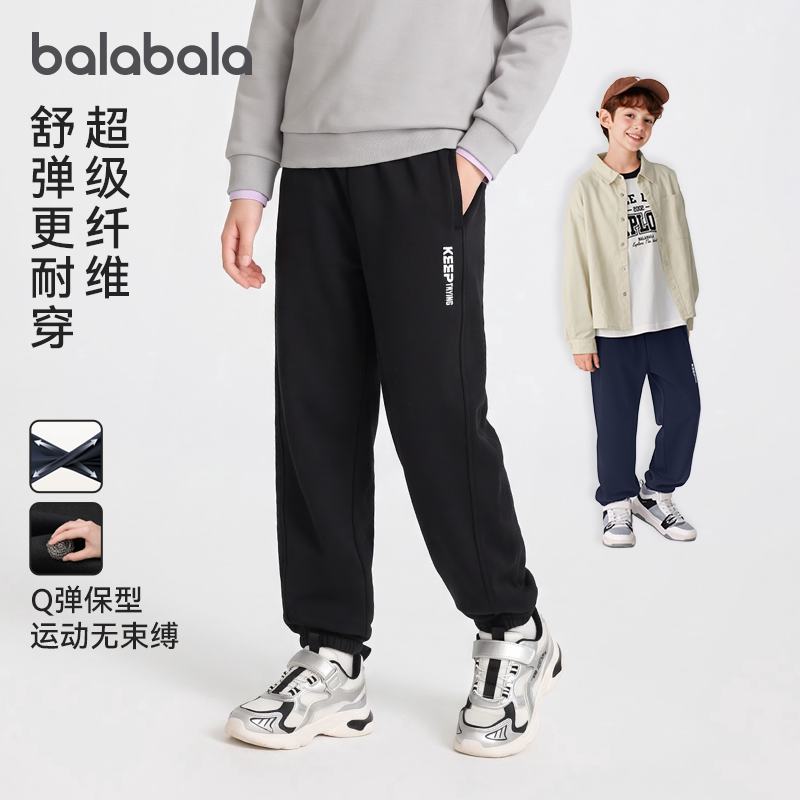 巴拉巴拉男童运动裤儿童裤暖秋新