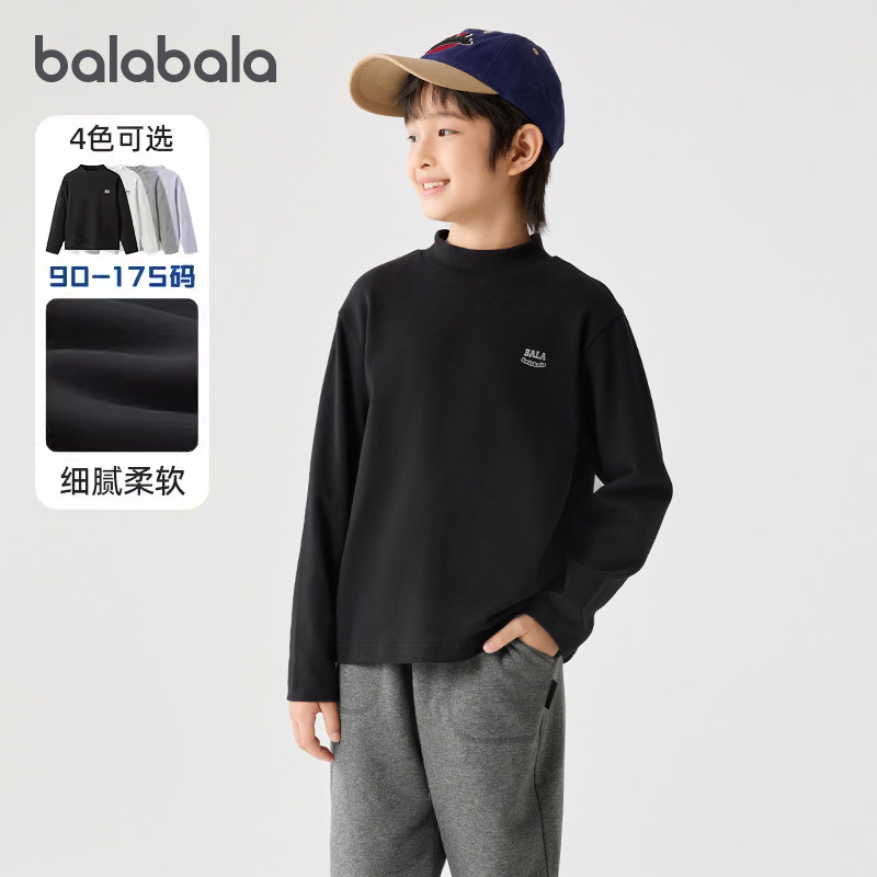 巴拉巴拉儿童长袖T恤男童女童半高领打底衫冬装2025新款宝宝上衣